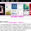 澳门6合生肖彩118期开奖结果
